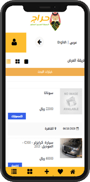 نبذة عن التطبيق