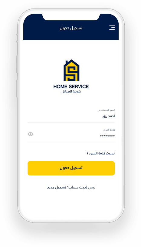 نبذة عن التطبيق