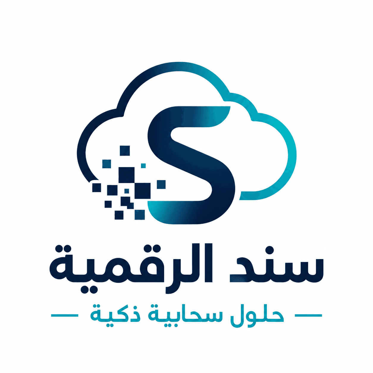 شعار سند الرقمية
