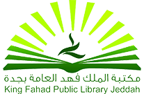 مكتبة الملك فهد