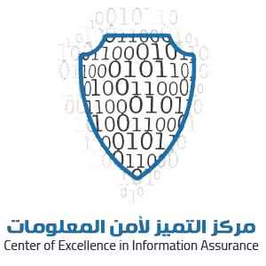 مركز التميز لأمن المعلومات
