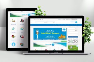 تصميم متجر الكتروني احترافي في السعودية - حراج بيوع النموذجية