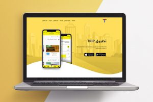تصميم متجر الكتروني احترافي في السعودية - تطبيق Trip